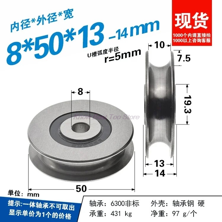 2PCS heavy loading U groove me - V Slot Wheel ulasan dan harga