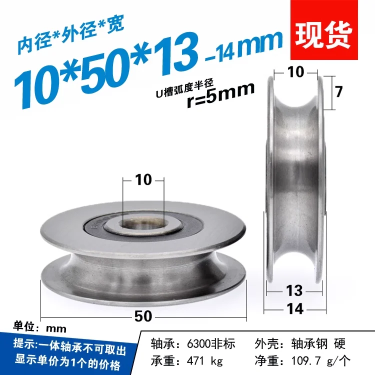 1pc 12*50*13mm 6301RS Bearing  - V Slot Wheel ulasan dan harga