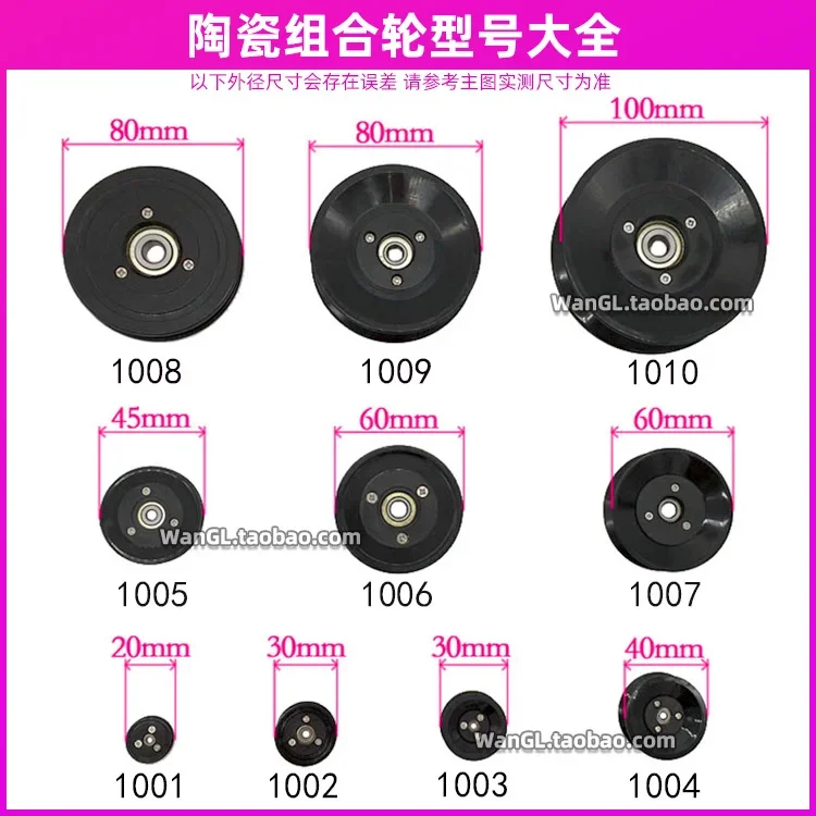 1PC 1004 1005 1006 Wire windin - V Slot Wheel ulasan dan harga
