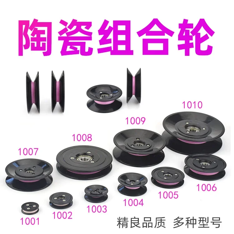 1PC 1004 1005 1006 Wire windin - V Slot Wheel ulasan dan harga