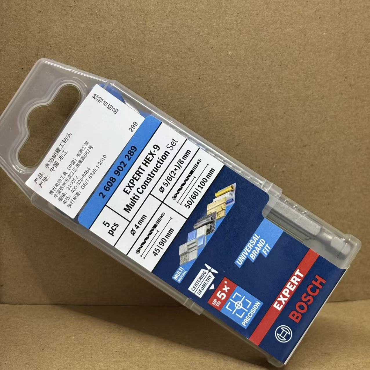 BOSCH 2608902289 Hexagon Shank - Drill Bit Set ulasan dan harga